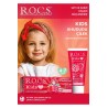 ROCS Kids Ahududu Ve Çilek 4-7 Yaş Diş Macunu 35 ml