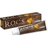 ROCS Kahve & Tütün Lekelere Karşı Diş Macunu