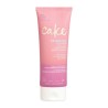 Cake Desserted Island Nemlendirici Vücut Kremi 200 ml