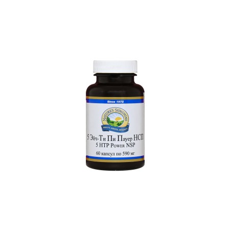 Sibirya Ginsengi ve 5- Hidroksitriptofan 5-HTP Power 60 Kapsül