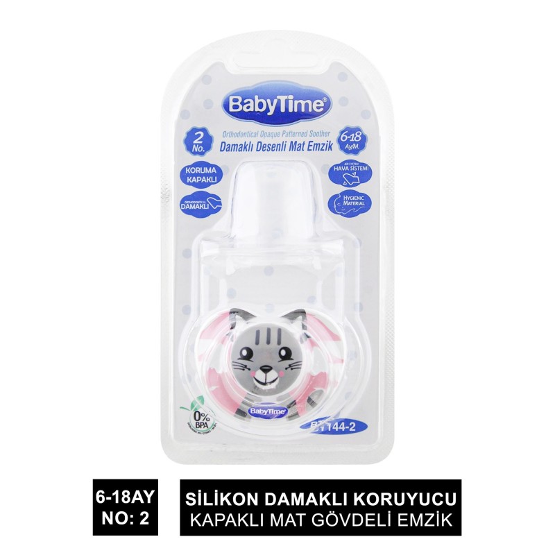 BabyTime Silikon Damaklı Koruyucu Kapaklı Mat Desenli Emzik 6-18 ( BT144-2 )