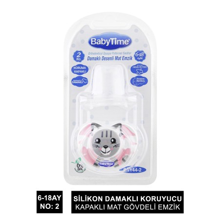BabyTime Silikon Damaklı Koruyucu Kapaklı Mat Desenli Emzik 6-18 ( BT144-2 )