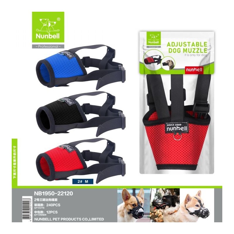 Nunbell Bez Agizlik No:2