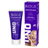 Rocs Uno Whitening ( Beyazlatıcı ) Diş Macunu 60 ml