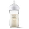 Philips Avent Natural Response 1+Ay NO:3 Cam Biberon ( SCY933/01 )