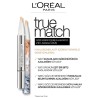 L'Oreal Paris True Match Göz Kremi İçeren Kapatıcı [ 2'si 1 Arada ] 3-5,5R