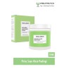 Maruderm Body Scrub | Pirinç Suyu Vücut Peelingi | AHA + Hyaluronik Asit 250 ML