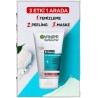 Garnier Saf & Temiz Yağlanma ve Pürüzlere Karşı 3'ü 1 Arada 150 ml