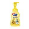 Bübchen Çocuk Yıkama Köpüğü El ve Yüz Safari 300 ml